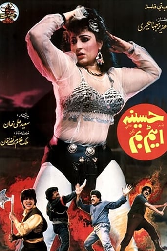 Haseena Atom Bomb (1990)