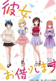 Kanojo Okarishimasu (2020)