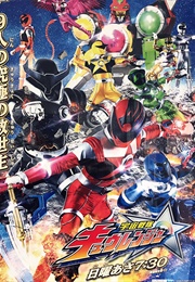 Uchuu Sentai Kyuranger (2017)