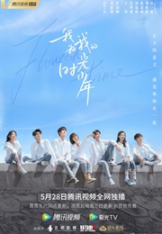 Flourish in Time (2021)