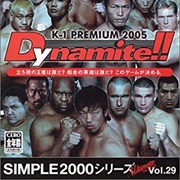 Simple 2000 Series Ultimate Vol. 29: K-1 Premium 2005 Dynamite