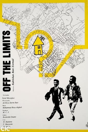 Off-Limits (1986)