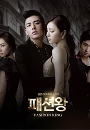 Fashion King (2012)