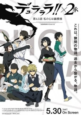 Durarara!! X2: My Heart Is in the Pattern of a Hot Pot (2015)