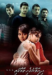 Dhinveynugehithaamaigaa (2010)