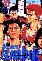 Slam Dunk (Inoue, Takehiko)