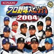 Pro Yakyuu Spirits 2004