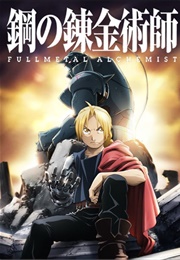 Fullmetal Alchemist: Brotherhood (2010)