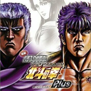 Jissen Pachi-Slot Hisshouhou! Hokuto No Ken Plus