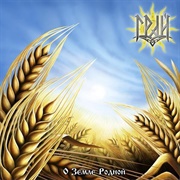 Grai - O Zemle Rodnoy