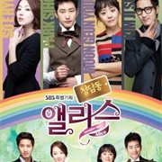 Cheongdamdong Alice (2012)