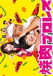 Yakiniku Pro-Wrestling (2019)