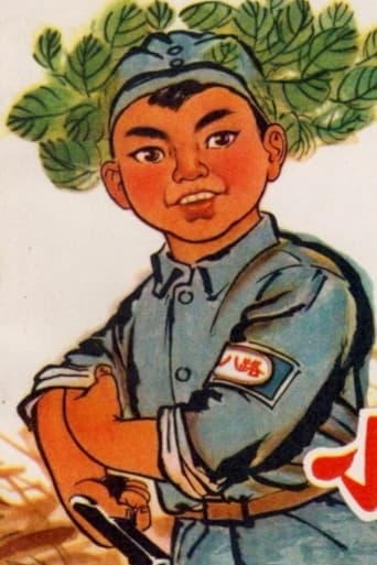 Little 8th Route Army (1973)