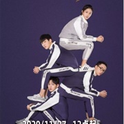 I Want to Return This Youth