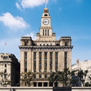Custom House, Shanghai