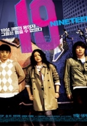 19-Nineteen (2009)