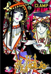 Xxxholic, Vol 14 (Clamp)