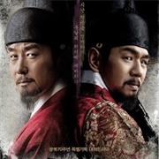 The Jingbirok: A Memoir of Imjin War (2015)