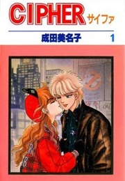 Cipher (MINAKO NARITA)