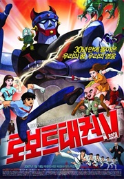 Robot Taekwon V vs. Golden Wings Showdown (1978)