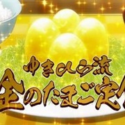 Yukihira Style Golden Eggs Lunch Set