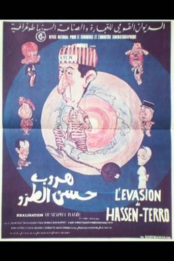 Hassan Terro's Escape (1974)