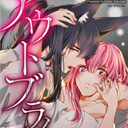 Outbride -Ikei Konin-