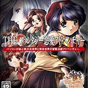 Simple 2000 Series Vol. 71: The Fantasy Renai Adventure: Kanojo No Densetsu