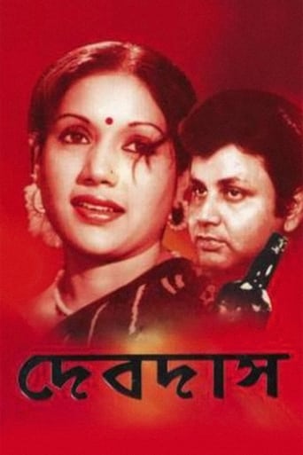 Devdas (1982)