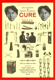 Cure (1997)