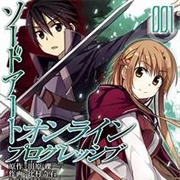 Sword Art Online