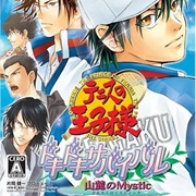 Tennis No Oji-Sama: Dokidoki Survival - Sanroku No Mystic