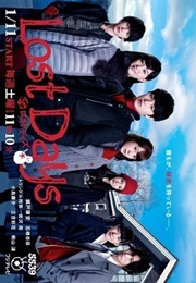 Lost Days (2014)