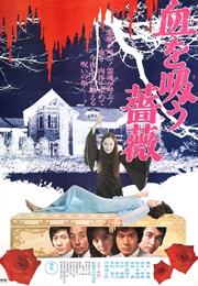 Evil of Dracula (1974)