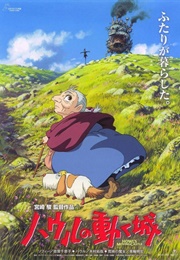 Howl's Moving Castle (2005)