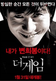 The Devil's Game (2008)