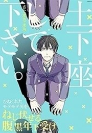 Dogeza, Shite Kudasai (SATOMARU Mami)