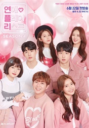 Love Playlist: Season 4 (2019)