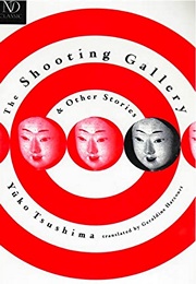 The Shooting Gallery (Yūko Tsushima)