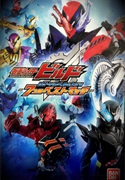 Kamen Rider Build Raising the Hazard Level (2018)