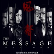 The Message