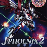 Kikou Heidan J-Phoenix 2 Joshouhen
