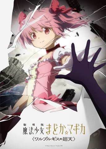 Puella Magi Madoka Magica the Movie Part IV: Turning the Tide of Walpurgis