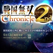 Samurai Warriors Chronicles 2