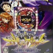 Hisshou Pachinko*Pachi-Slot Kouryoku Series Vol. 10: CR Shinseiki Evangelion: Kiseki No Kachi