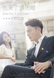 Love Me If You Dare (2015)