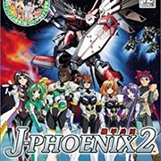 Kikou Heidan J-Phoenix 2