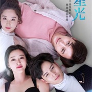 Look Up There's Starlight