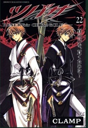 Tsubasa: Reservoir Chronicle, Vol 22 (Clamp)