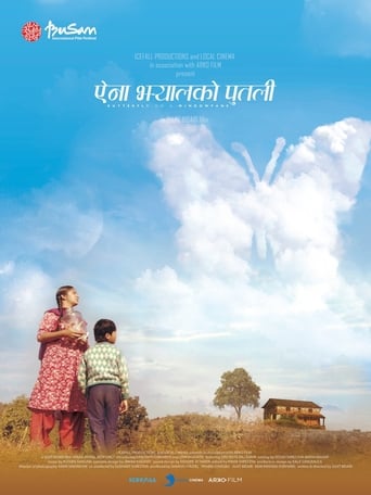 Butterfly on the Windowpane (2020)